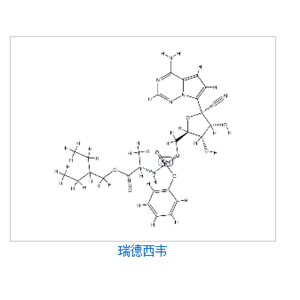 瑞德西韋