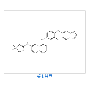 妥卡替尼