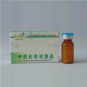 β-丙氨酸  β-Alanine   107-95-9