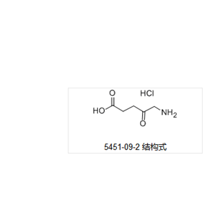 5-氨基乙酰丙酸鹽酸鹽