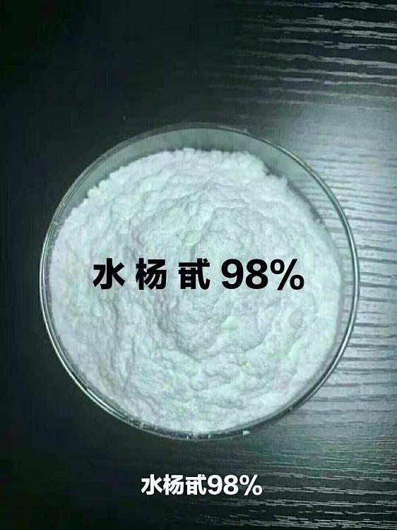 水楊甙.jpg