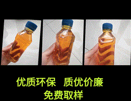 CR氯丁橡膠混煉膠加工油