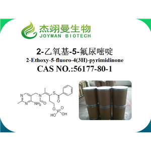 2-乙氧基-5-氟尿嘧啶