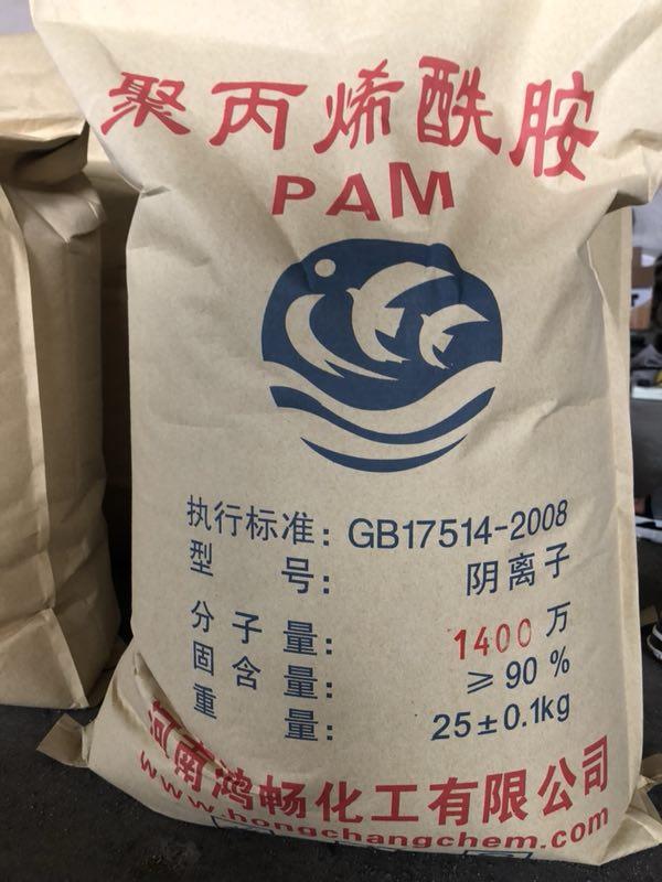 河南鴻暢化工