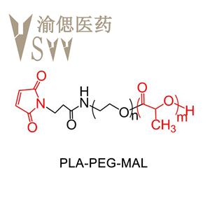 Mal-PEG-PLA、馬來酰亞胺-聚乙二醇-聚乳酸