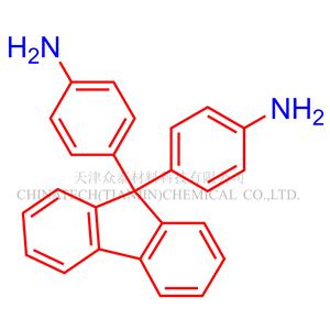 9,9-雙(4-氨基苯基)芴（FDA）