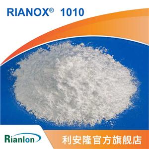 利安隆抗氧劑1010國(guó)產(chǎn)抗氧化劑1010通用現(xiàn)貨抗氧劑1010廠家