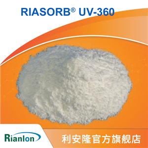 360光穩(wěn)定劑 RIASORB UV-360 國(guó)產(chǎn)苯并三氮唑類光穩(wěn)定劑極低揮發(fā)性