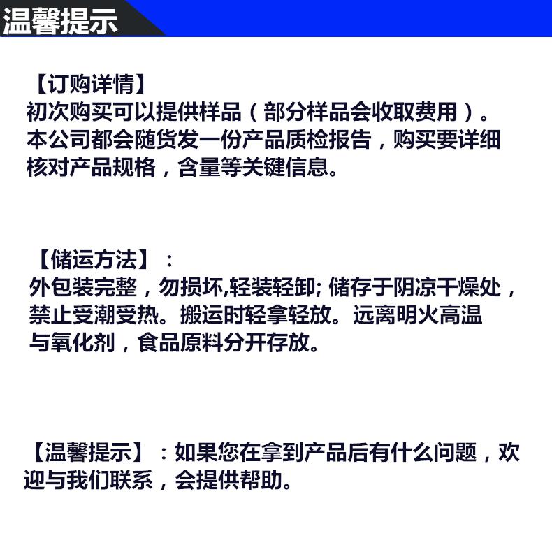 溫馨提示.png