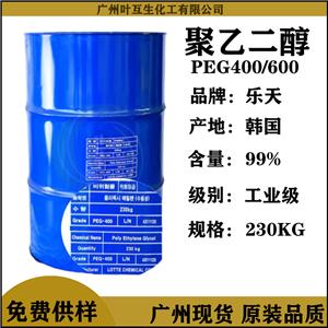 樂天聚乙二醇PEG400