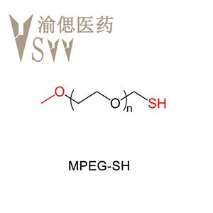 甲氧基聚乙二醇-巰基