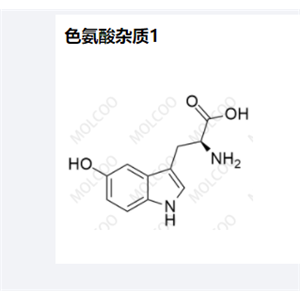 色氨酸雜質(zhì)1