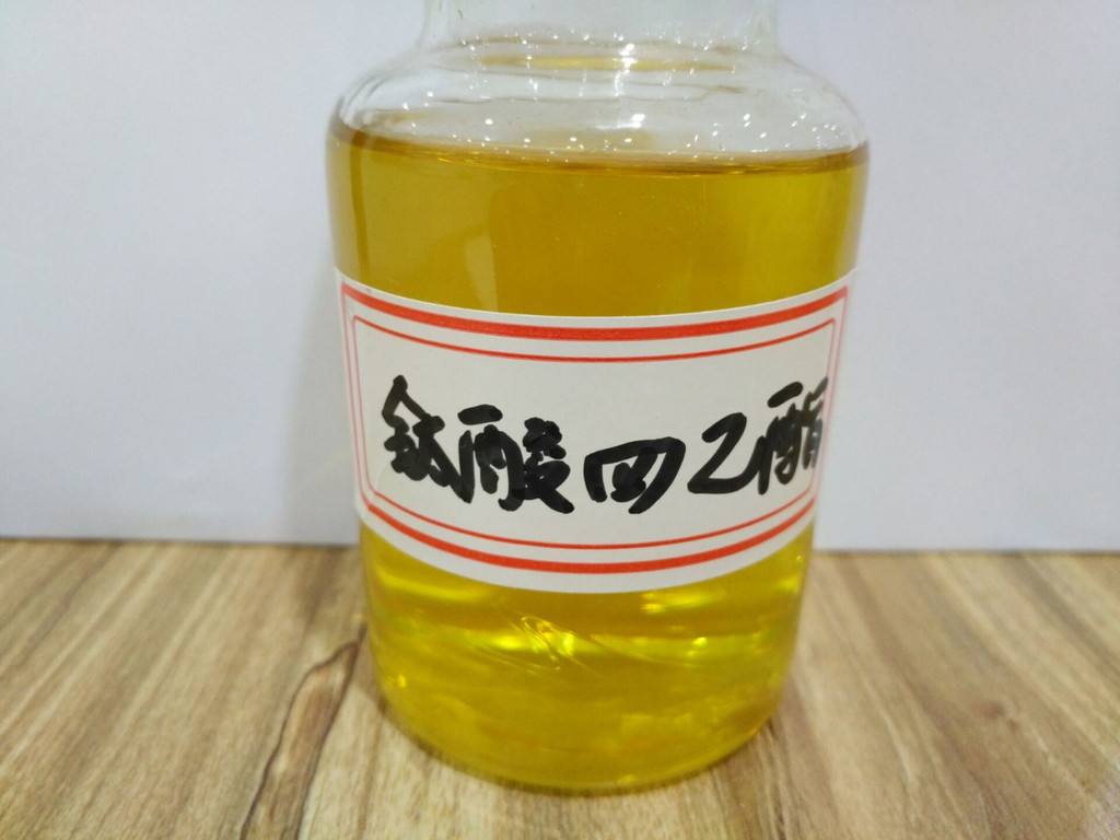 鈦酸四丁酯.jpg