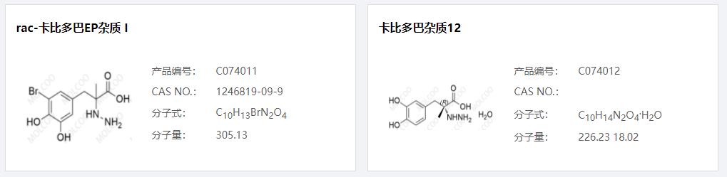 卡比多巴003.png