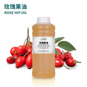 玫瑰果油；薔薇子油