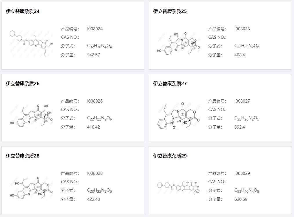 伊立替康005.png