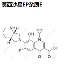 莫西沙星EP雜質(zhì)E