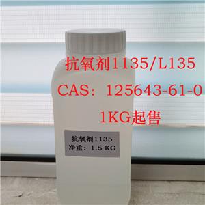 抗氧劑1135，抗氧劑L135, β-(3,5-二叔丁基-4-羥基苯基）丙酸異辛醇酯