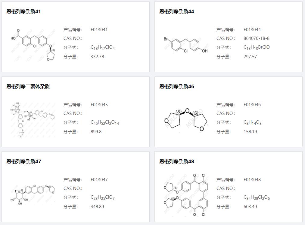 恩格列凈07.png