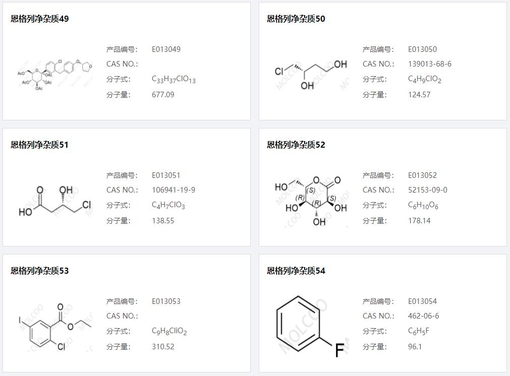 恩格列凈08.png