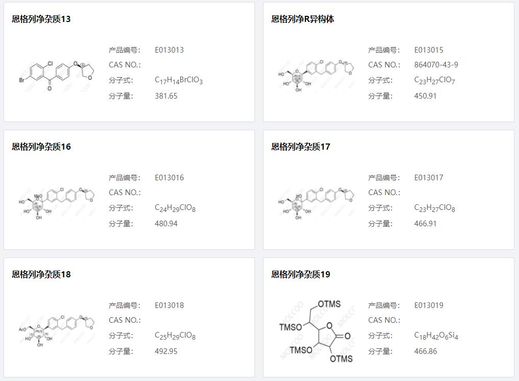 恩格列凈03.png