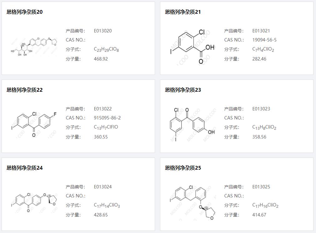 恩格列凈04.png