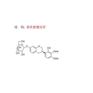 黃芪紫檀烷苷,3-羥基-9,10-二甲氧基紫檀烷