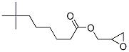 叔碳酸縮水甘油酯結(jié)構(gòu)式_26761-45-5結(jié)構(gòu)式