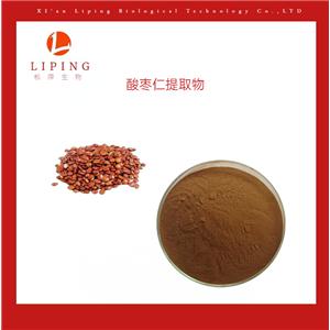 櫟萍生物現(xiàn)貨供應(yīng)酸棗仁提取物酸棗仁皂甙2%