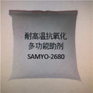 高分子量耐高溫、耐抽洗、抗氧化功能助劑SAMYO-2680