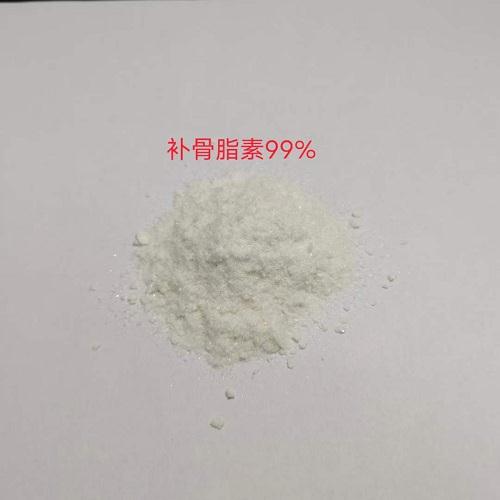 補(bǔ)骨脂素99%.jpg