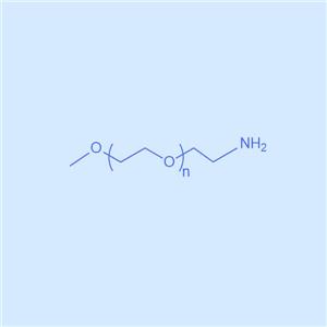 甲氧基聚乙二醇氨基