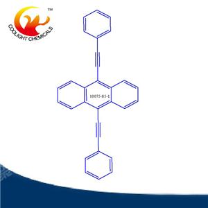 9,10-二（苯乙炔基）蒽