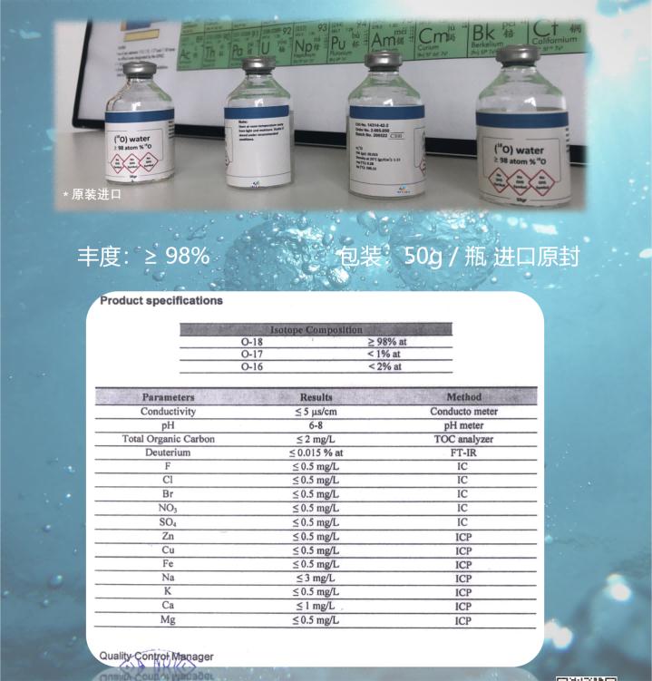 安泊橋 DMSO-D6 氧18_01(2)(1).png