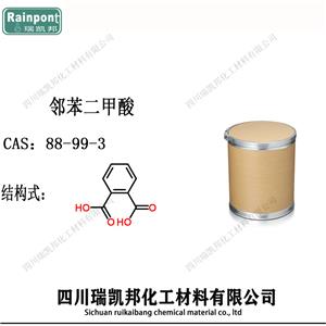 鄰苯二甲酸