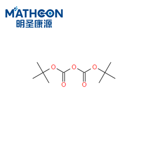 二碳酸二叔丁酯