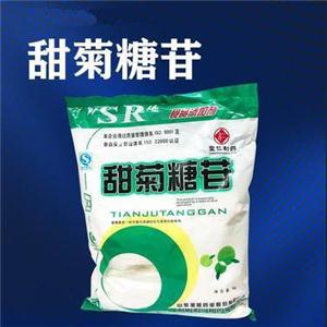 世紀(jì)華星 供應(yīng)食品級(jí)甜葉菊苷 食品添加劑 甜味劑