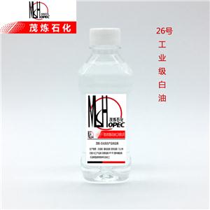 工業(yè)級(jí)白油26號(hào)