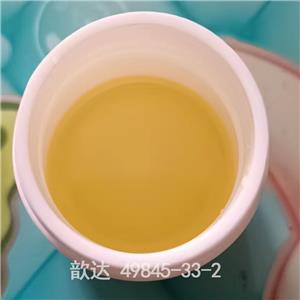 2,4-二氯-5 硝基嘧啶