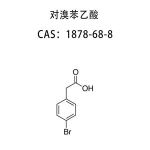 對溴苯乙酸CAS：1878-68-8