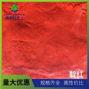 供應(yīng)  靛紅  染料中間體  高品質(zhì)