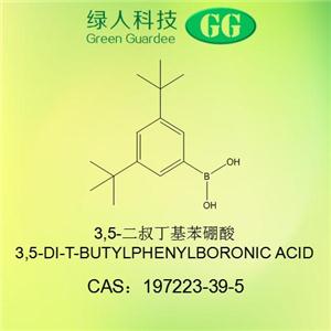 3,5-二叔丁基苯硼酸