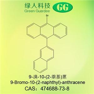 9-溴-10-(2-萘基)蒽產(chǎn)品噸位供應(yīng)474688-73-8