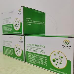 廣東魚腥藻毒素a檢測(cè)試劑盒直銷現(xiàn)貨