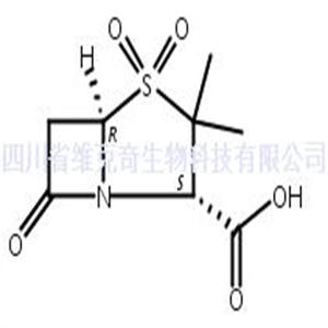 舒巴坦酸  CAS號：68373-14-8