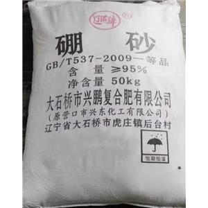 遼寧遼濱硼砂 工業(yè)95十水四硼酸鈉 50KG/包