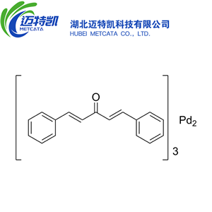 三(二亞芐基丙酮)二鈀（0）；三(二亞芐基丙酮)二鈀(及其氯仿加合物)