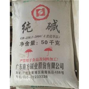 廣東工業(yè)99%無水碳酸鈉 廣州南方純堿