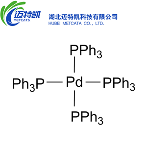 四(三苯基膦)鈀(0)