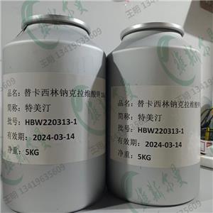 替卡西林鈉 CAS4697-14-7 維斯?fàn)柭F(xiàn)貨